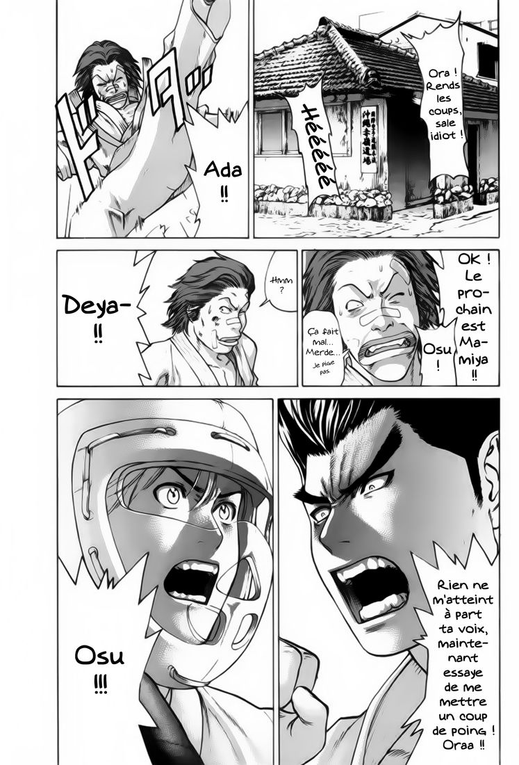 img Karate Shoukoushi Kohinata Minoru 10